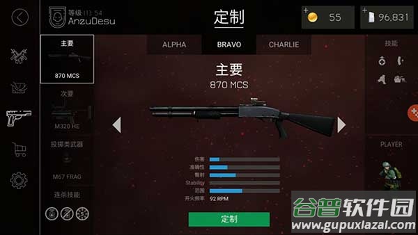子弹力量国际服（Bullet Force）