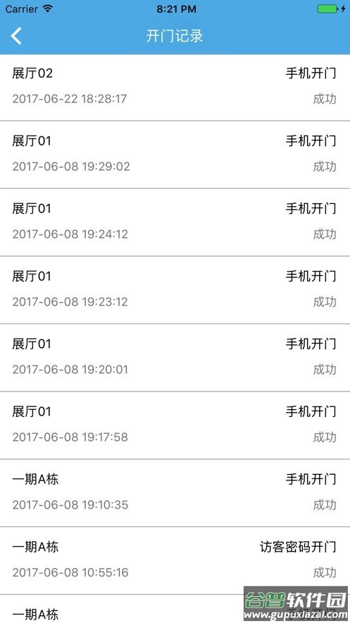 云疆社区官方版 云疆社区app下载