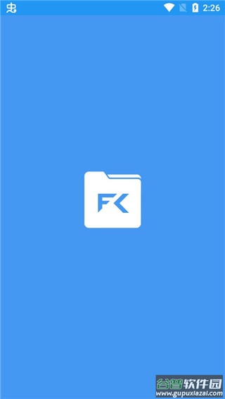 File Commander官方版