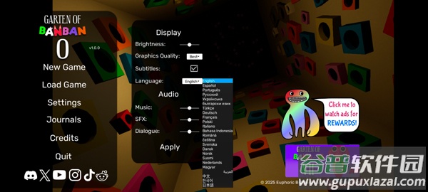 班班幼儿园0手机版