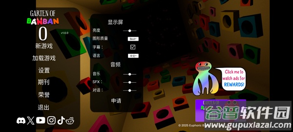 班班幼儿园0手机版