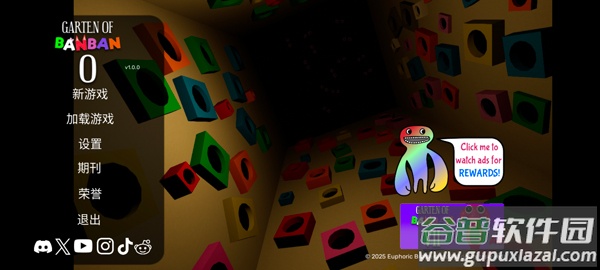 班班幼儿园0手机版