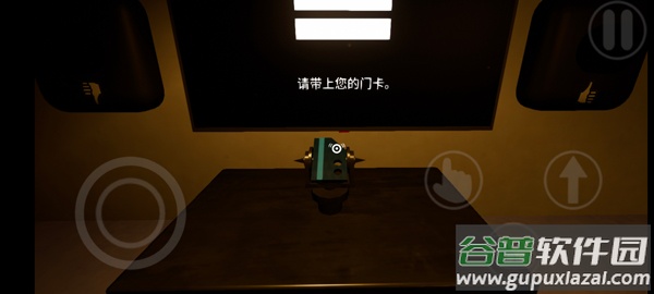 班班幼儿园0手机版