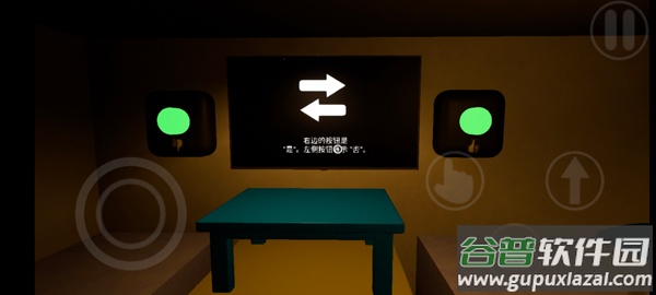 班班幼儿园0手机版截图3