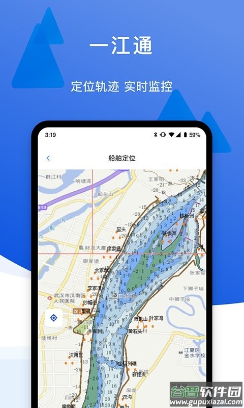 一江通发货端官方版