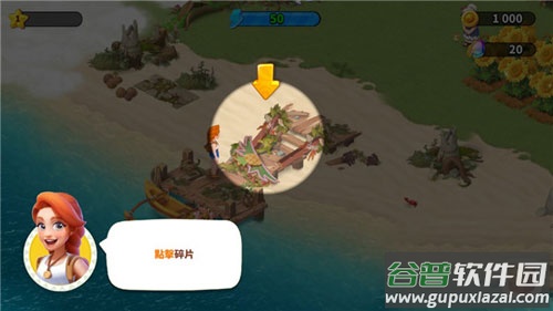 家庭农场冒险最新版