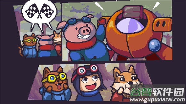 天空追逐者游戏下载截图4