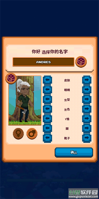 矿工物语手游官方下载(Miners Settlement)截图2