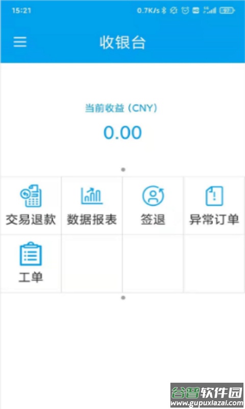 百福通app官方版截图1