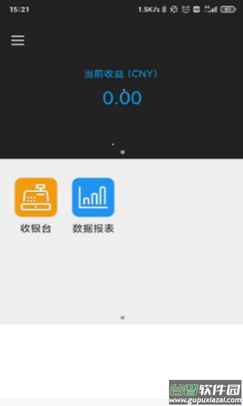 百福通app官方版截图4