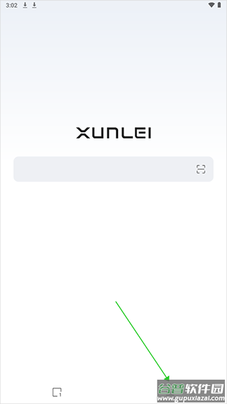 迅雷浏览器app官方正版