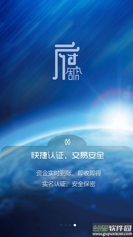 府周店最新版截图1