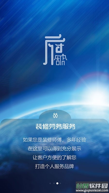 府周店最新版截图2