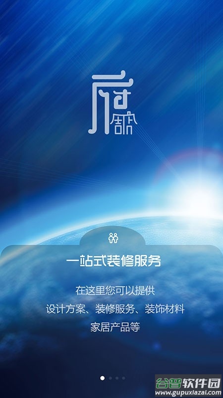 府周店最新版截图4