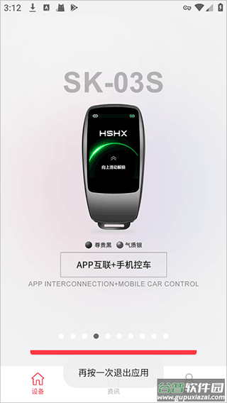 红树河熊app