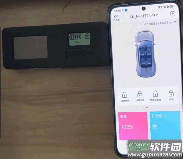 红树河熊app