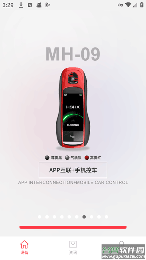 红树河熊app截图1