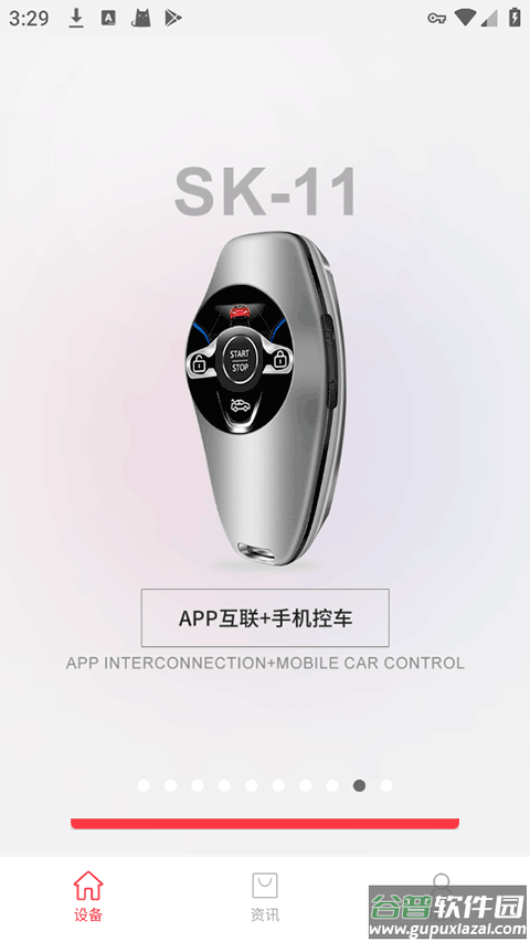 红树河熊app截图4