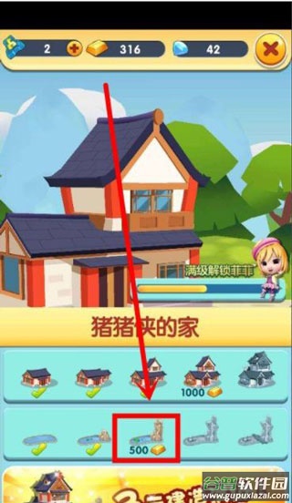 猪猪侠快跑