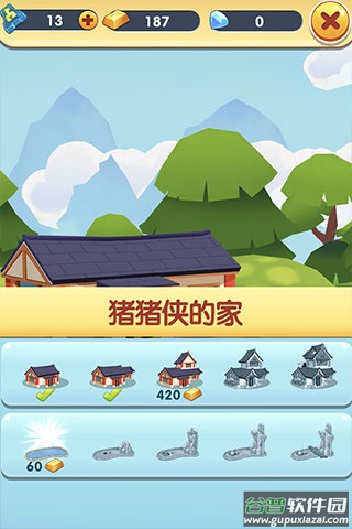 猪猪侠快跑截图4