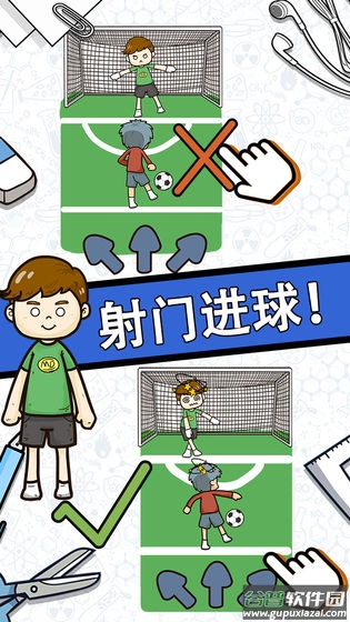 脑力黑洞游戏截图1