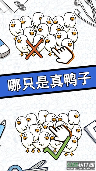 脑力黑洞游戏截图2