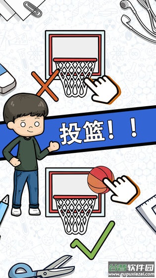 脑力黑洞游戏截图3