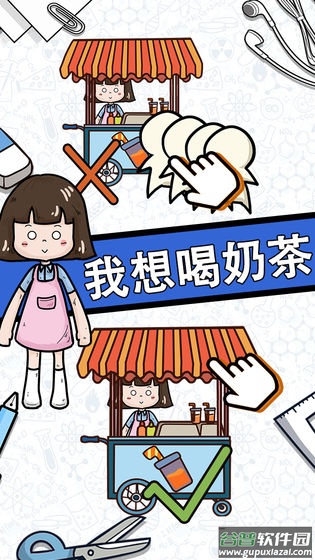 脑力黑洞游戏截图4