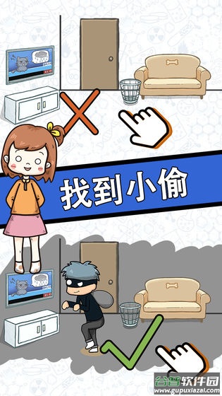 脑力黑洞游戏截图5