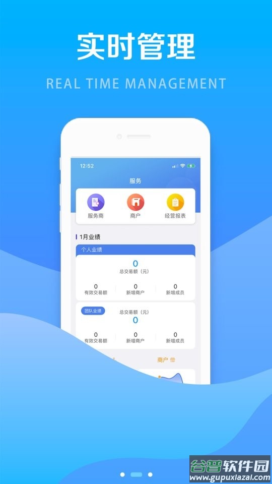 钱创客手机软件截图3
