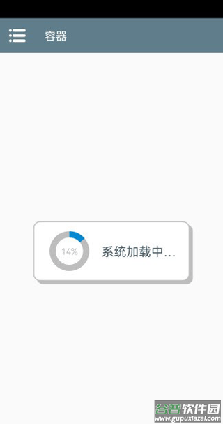 植物大战僵尸杂交魔改版