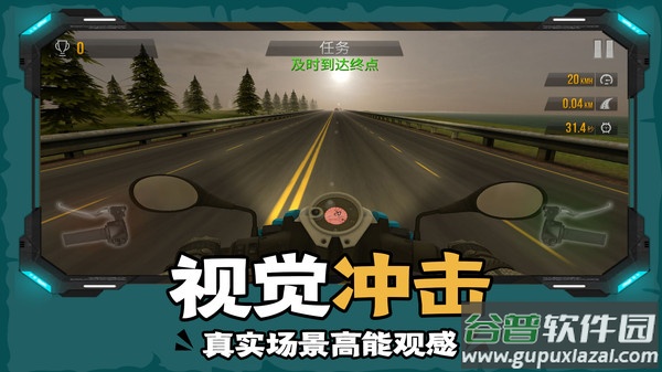 下坡摩托车游戏下载安装截图3