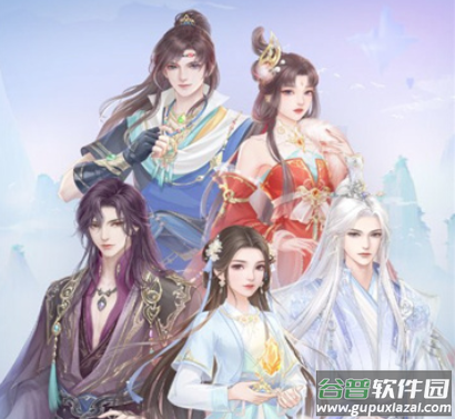 苍兰序游戏