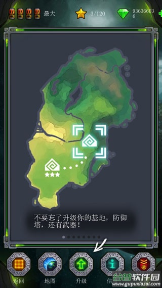 古老星球经典塔防(Ancient Planet)截图3