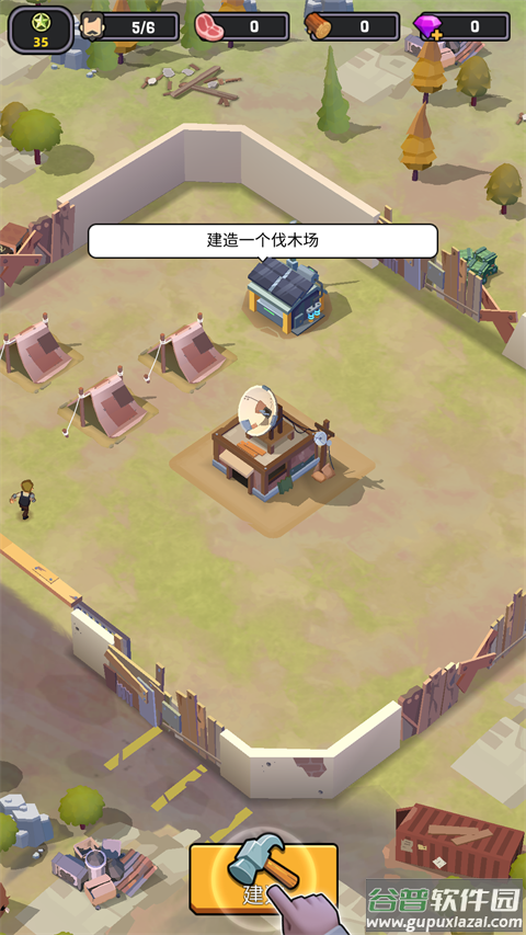 死亡崛起(Survivor Base)