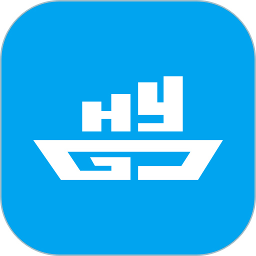 海运管家软件v2.2.9