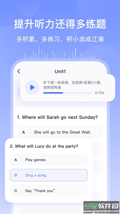 书链app最新版截图2