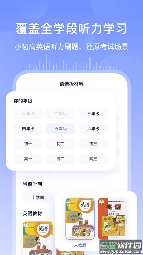 书链app最新版截图3
