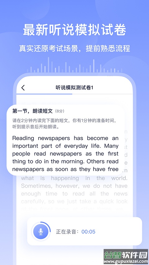 书链app最新版截图4
