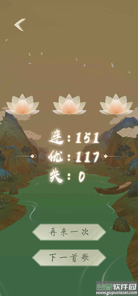 洄溯沙棠下载安装截图4