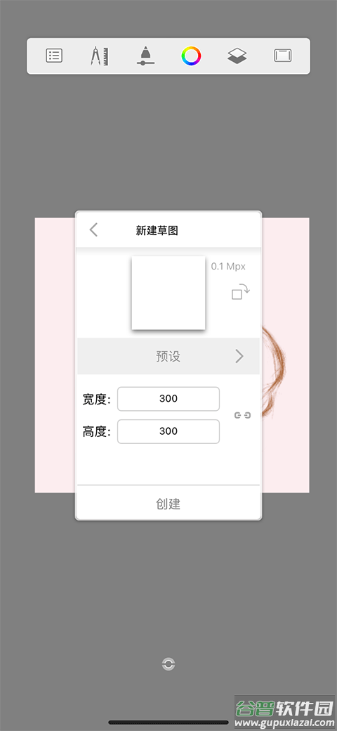 sketchbook绘画软件