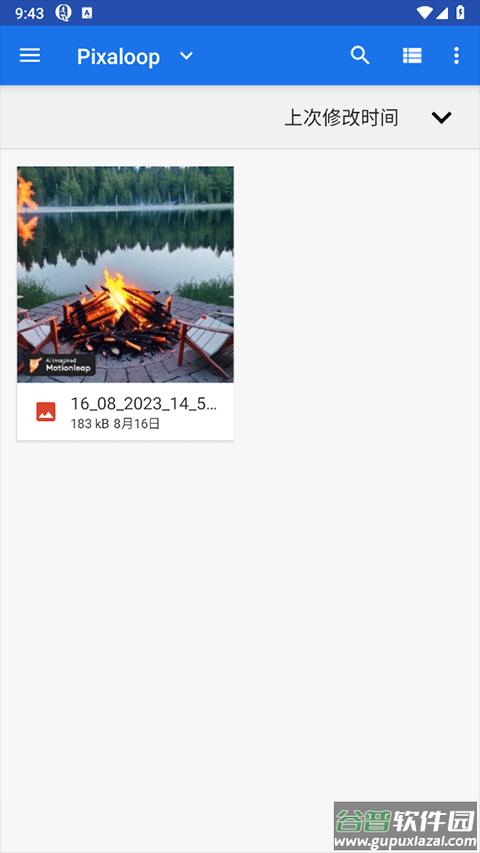 sketchbook绘画软件