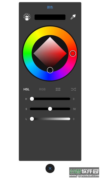 sketchbook绘画软件截图5