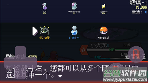宝可梦肉鸽妖梦游戏