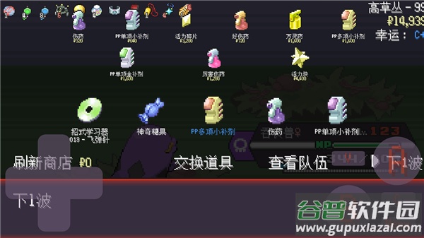 宝可梦肉鸽妖梦游戏截图2