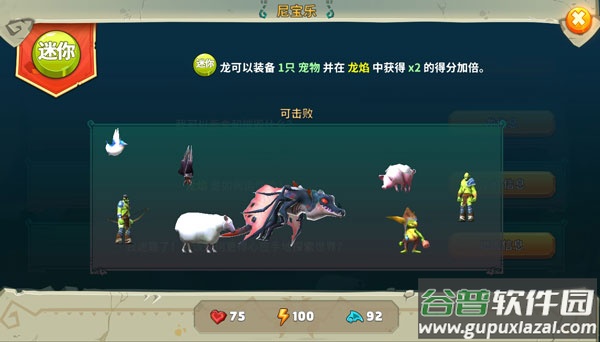 饥饿龙2025最新破解版