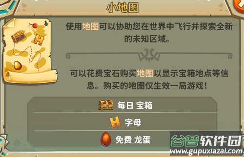 饥饿龙2025最新破解版