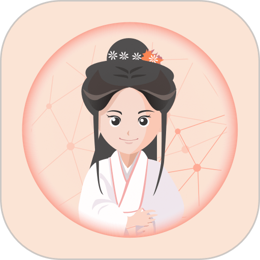 心竺公考平台v3.3.5