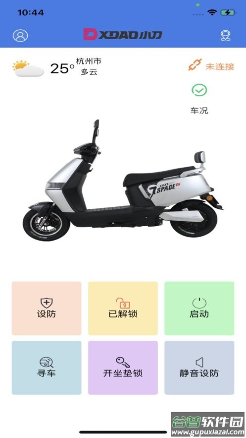 小刀智行手机版截图1