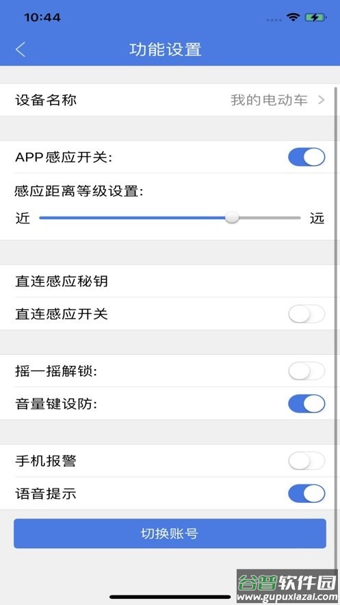 小刀智行手机版截图2